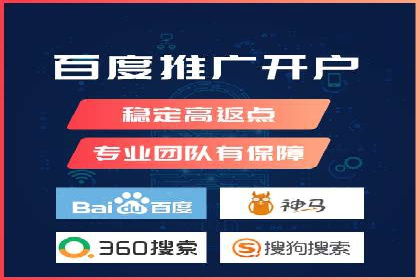 百度推广代运营的创意策略：打造独特品牌形象